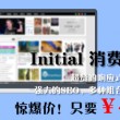 澳门开奖结果开奖记录2021年今晚