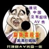 words in use翻译